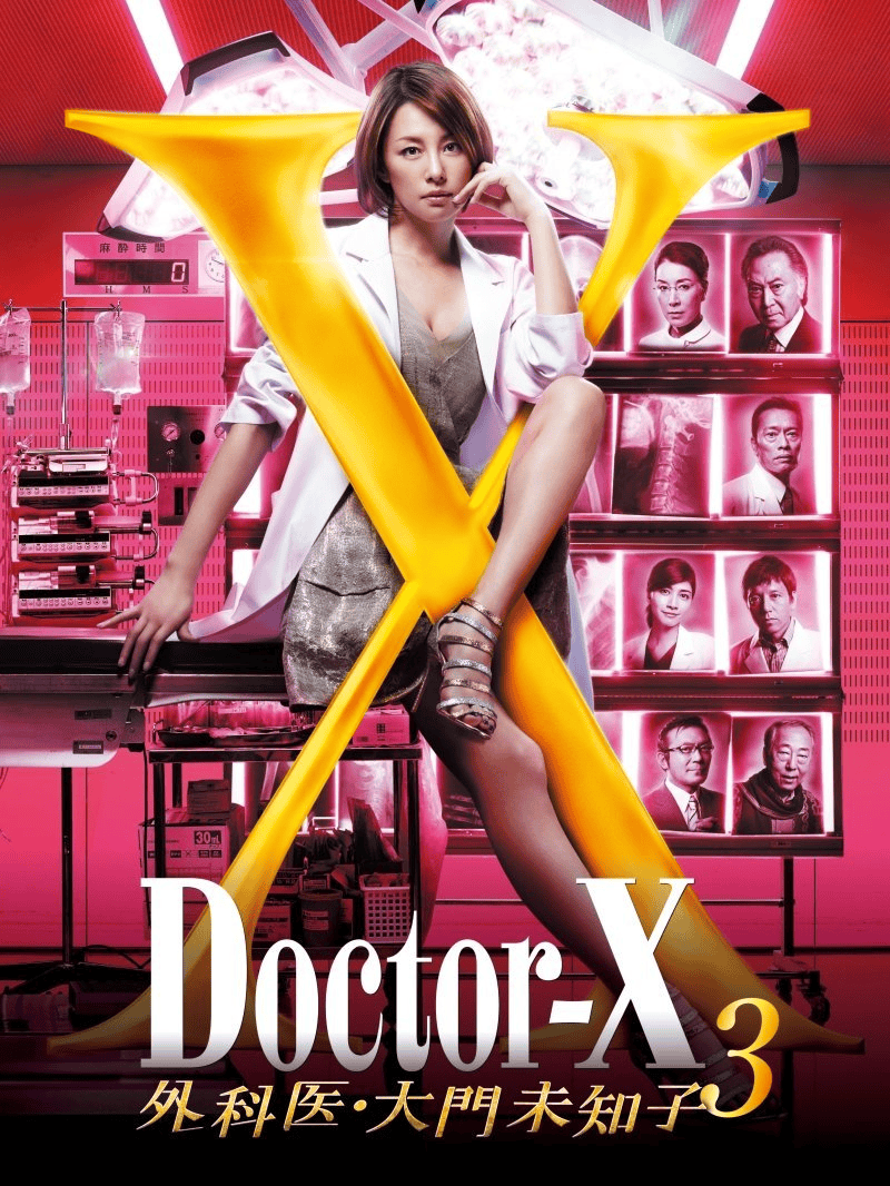 Japanese TV Dramas in the 21st Century