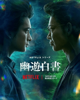 Top Japanese Netflix Originals Making Waves Globally